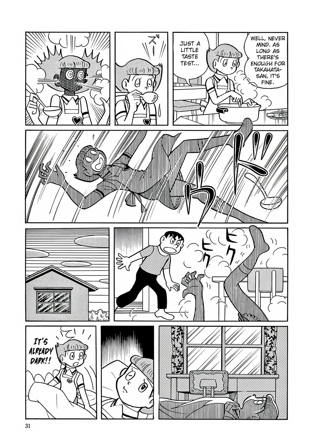 Esper Mami Chapter 14 page 28 - Chapter 14: Esper Cook