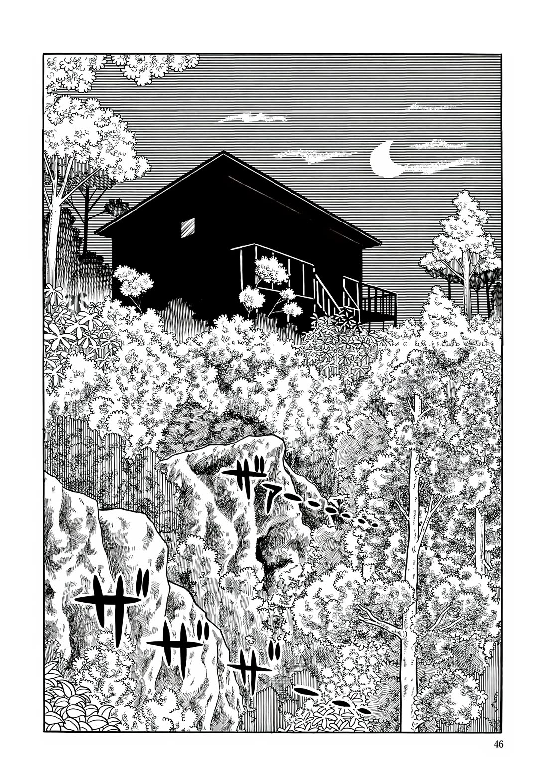 Esper Mami Chapter 15 page 14 - Chapter 15: Voice from the Depths of the Earth