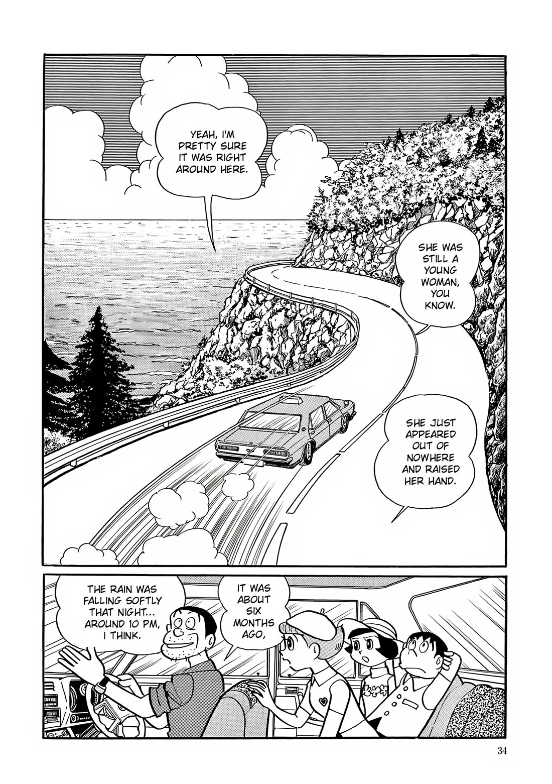 Esper Mami Chapter 15 page 2 - Chapter 15: Voice from the Depths of the Earth