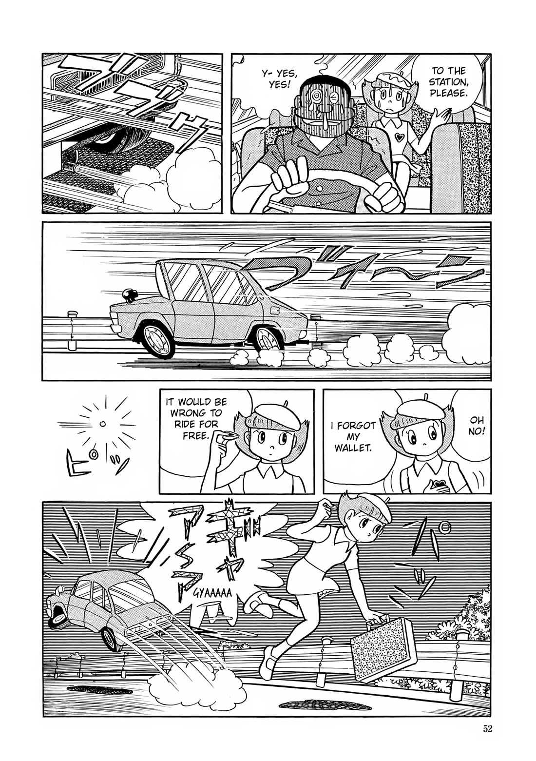 Esper Mami Chapter 15 page 20 - Chapter 15: Voice from the Depths of the Earth