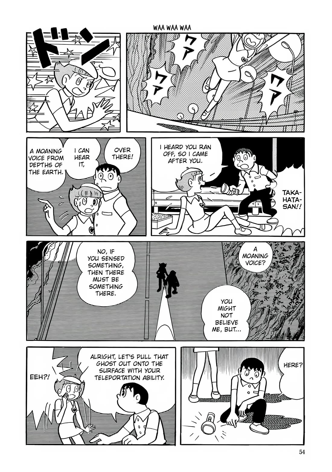 Esper Mami Chapter 15 page 22 - Chapter 15: Voice from the Depths of the Earth