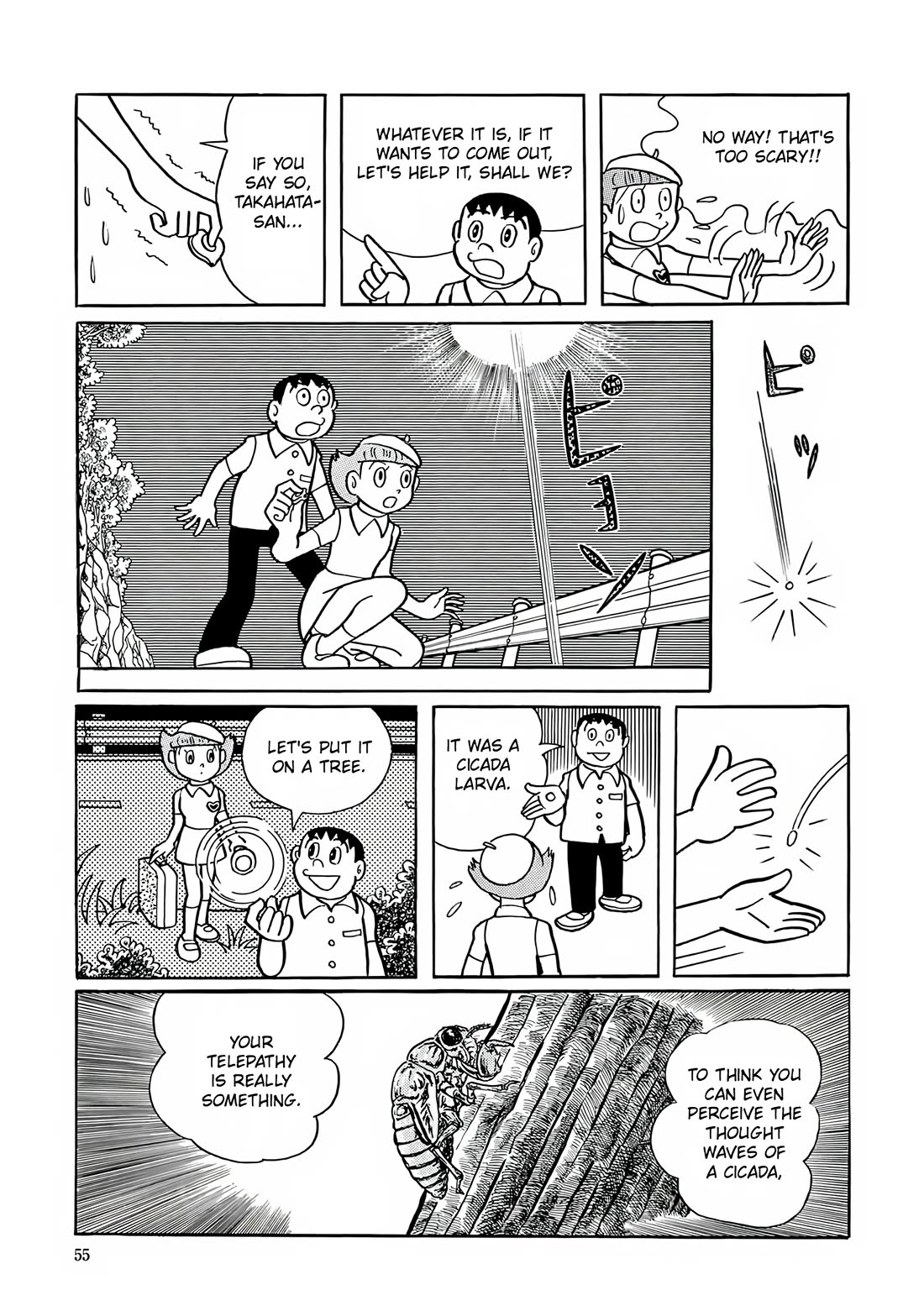 Esper Mami Chapter 15 page 23 - Chapter 15: Voice from the Depths of the Earth