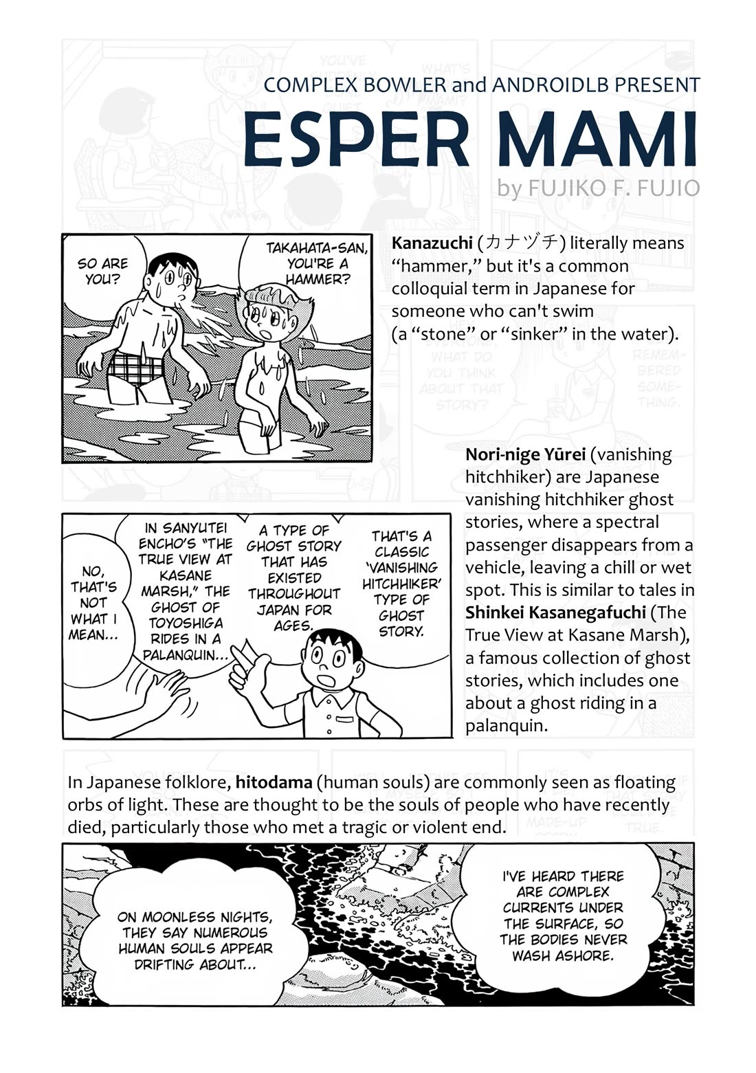 Esper Mami Chapter 15 page 26 - Chapter 15: Voice from the Depths of the Earth