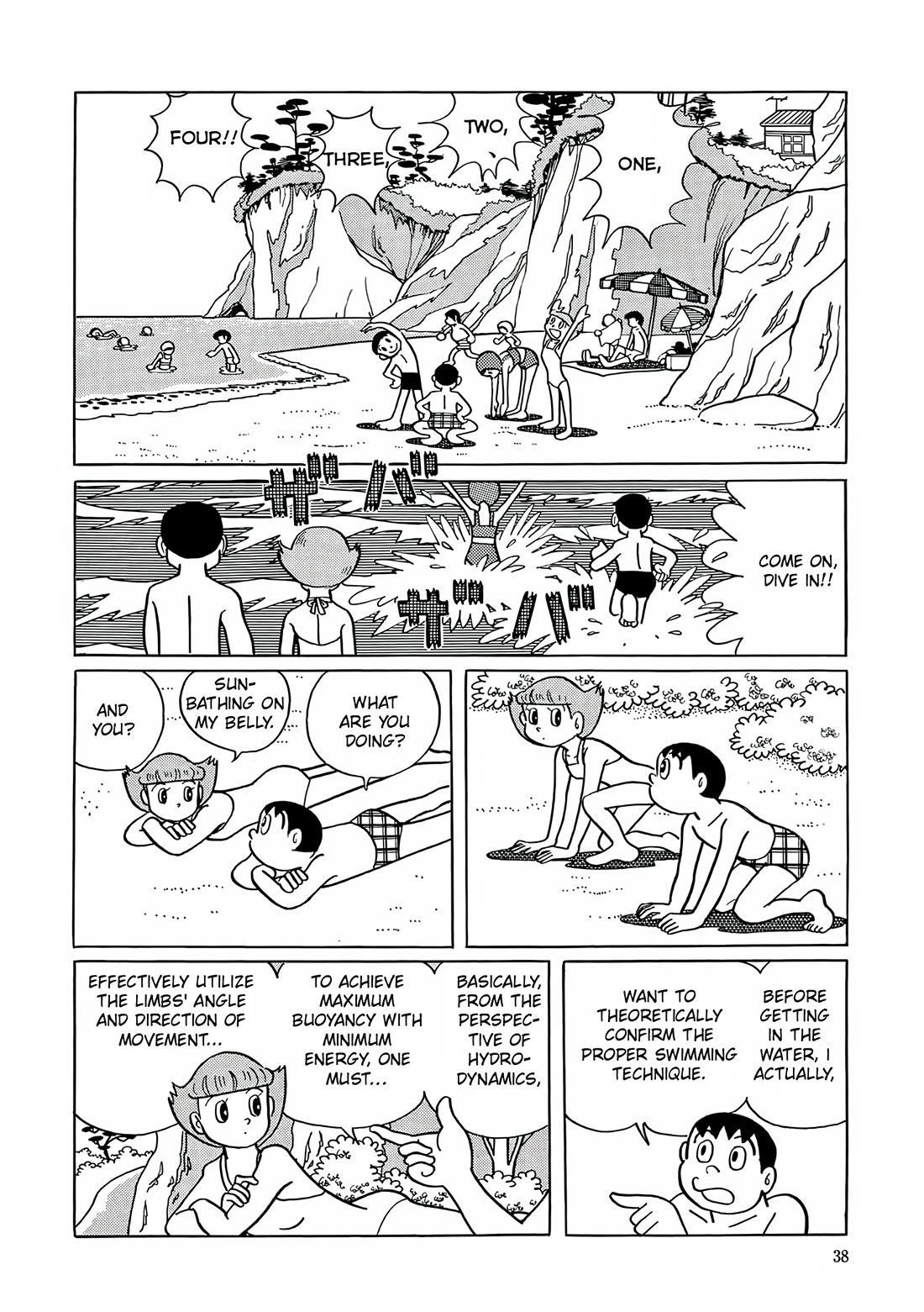 Esper Mami Chapter 15 page 6 - Chapter 15: Voice from the Depths of the Earth