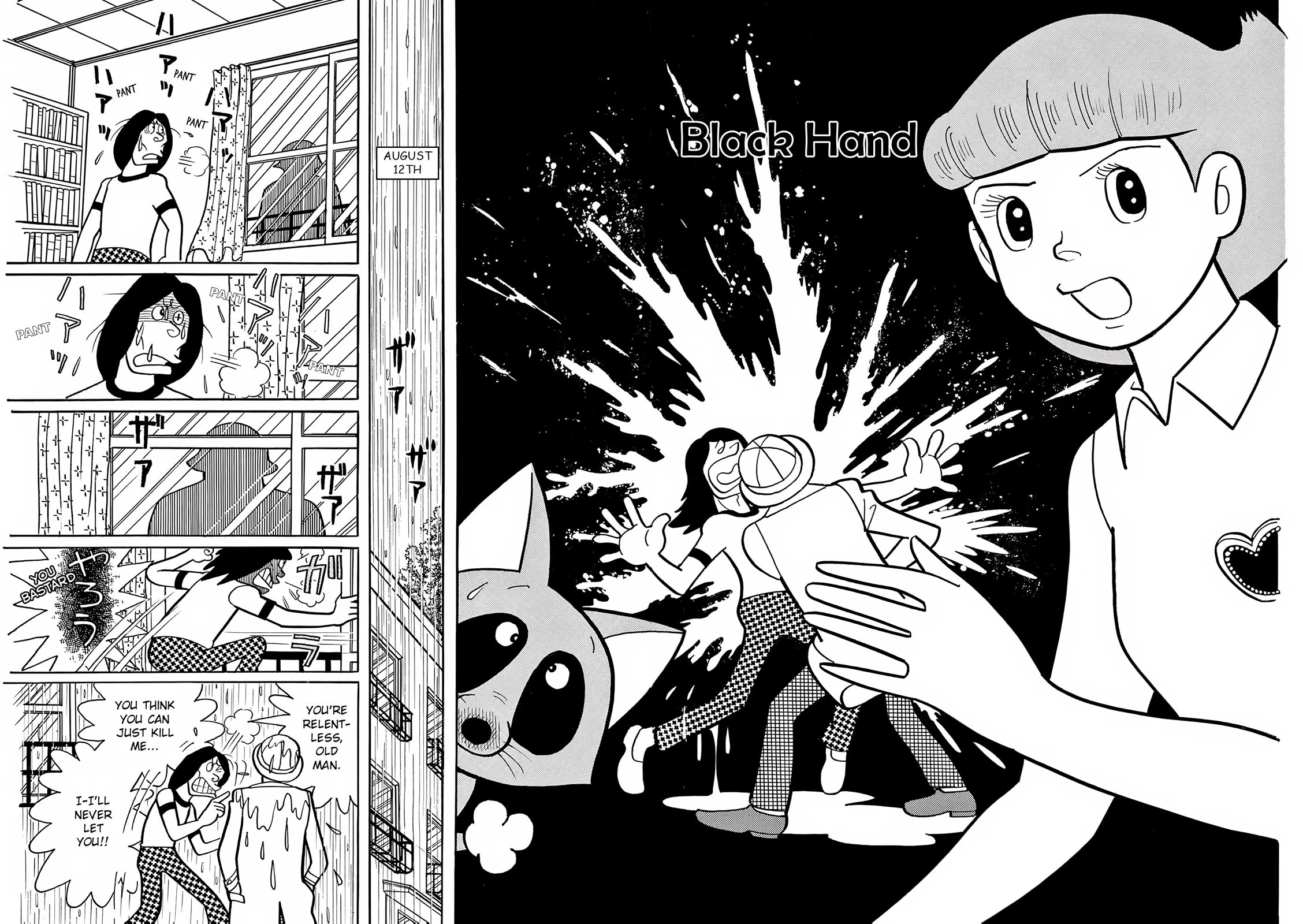 Esper Mami Chapter 16 page 1 - Chapter 16: Black Hand