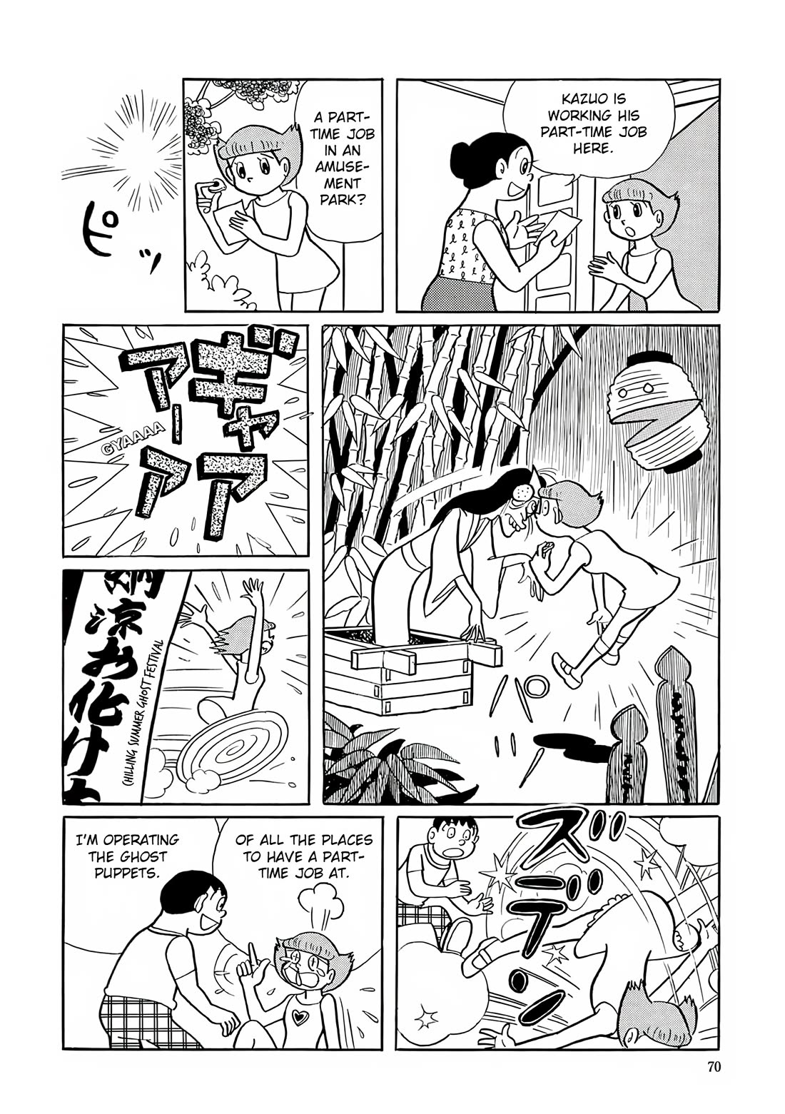 Esper Mami Chapter 16 page 12 - Chapter 16: Black Hand