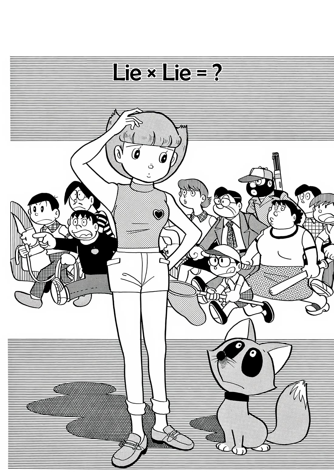 Esper Mami Chapter 17 page 1 - Chapter 17: LieｘLie = ?
