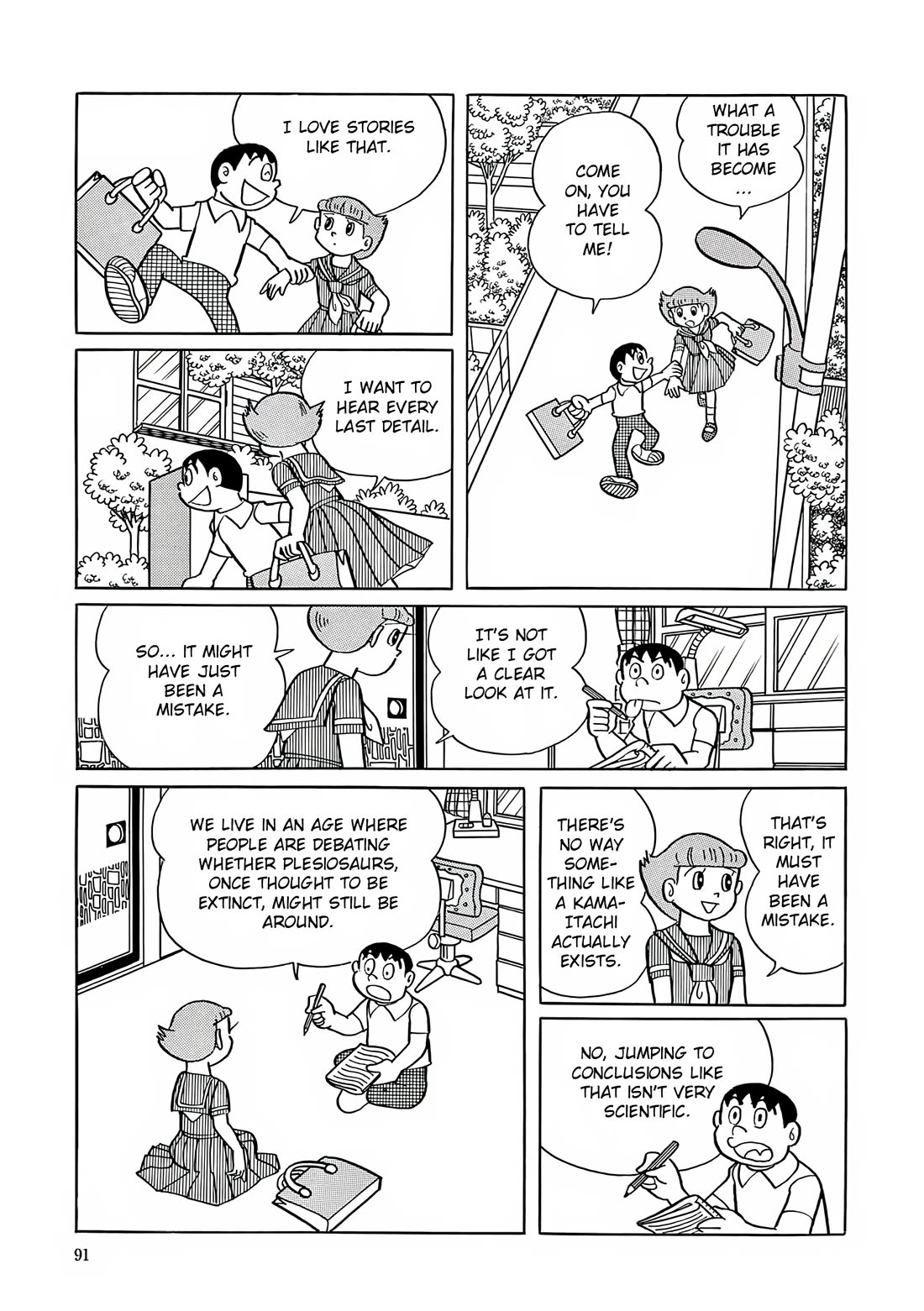 Esper Mami Chapter 17 page 10 - Chapter 17: LieｘLie = ?