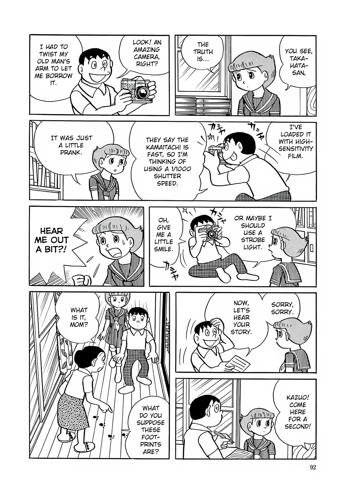 Esper Mami Chapter 17 page 11 - Chapter 17: LieｘLie = ?