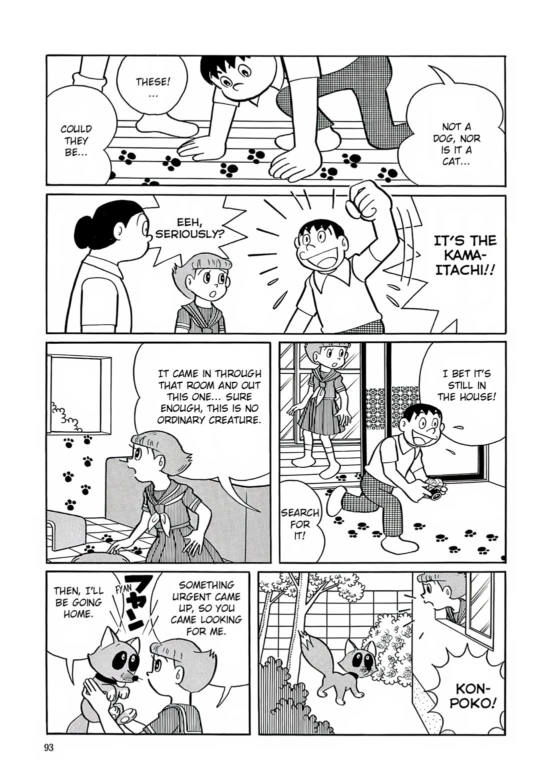 Esper Mami Chapter 17 page 12 - Chapter 17: LieｘLie = ?