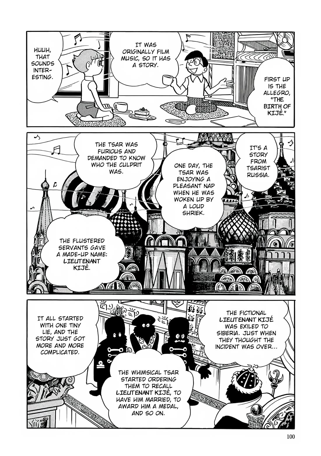 Esper Mami Chapter 17 page 19 - Chapter 17: LieｘLie = ?