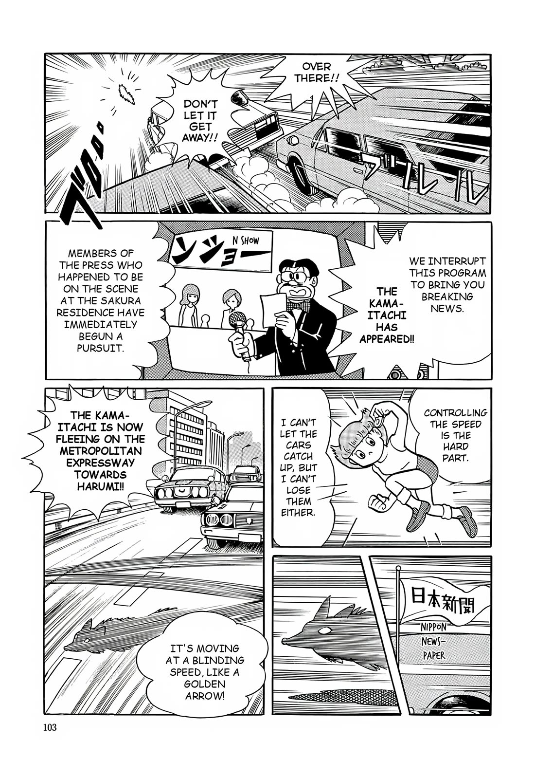 Esper Mami Chapter 17 page 22 - Chapter 17: LieｘLie = ?