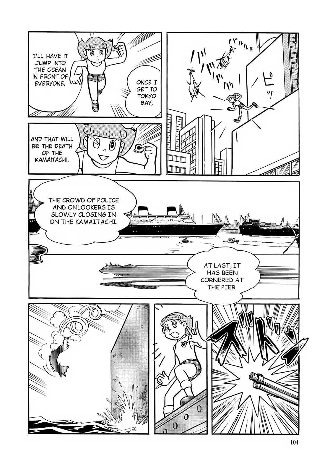 Esper Mami Chapter 17 page 23 - Chapter 17: LieｘLie = ?