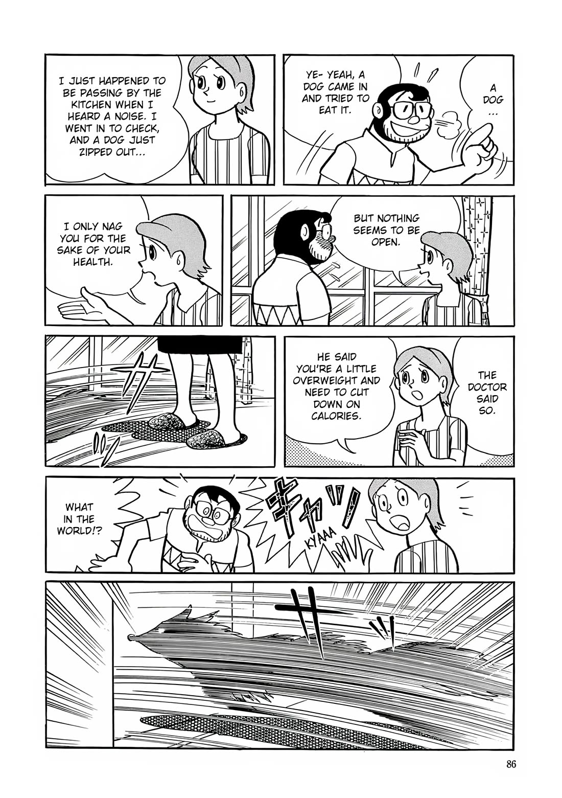 Esper Mami Chapter 17 page 5 - Chapter 17: LieｘLie = ?