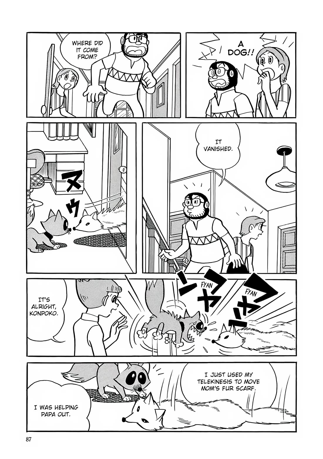 Esper Mami Chapter 17 page 6 - Chapter 17: LieｘLie = ?