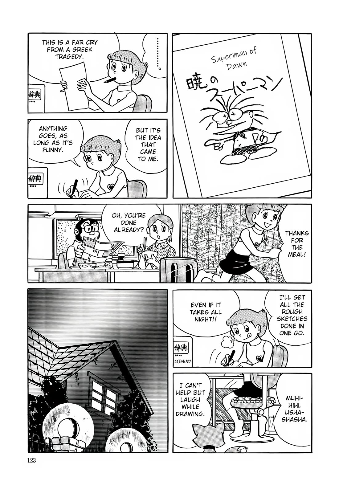 Esper Mami Chapter 18 page 17 - Chapter 18: Genius Girl Mami