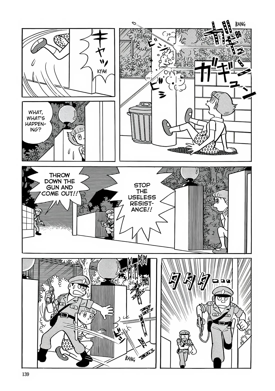 Esper Mami Chapter 19 page 13 - Chapter 19: Slump