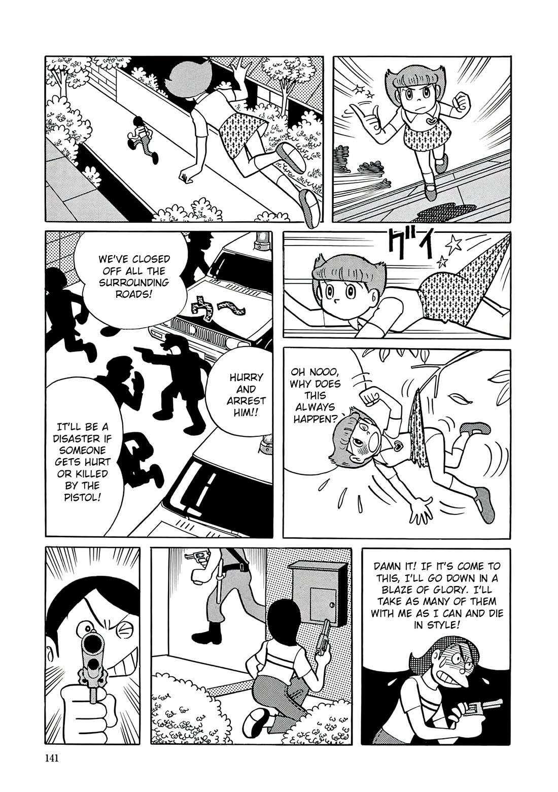 Esper Mami Chapter 19 page 15 - Chapter 19: Slump