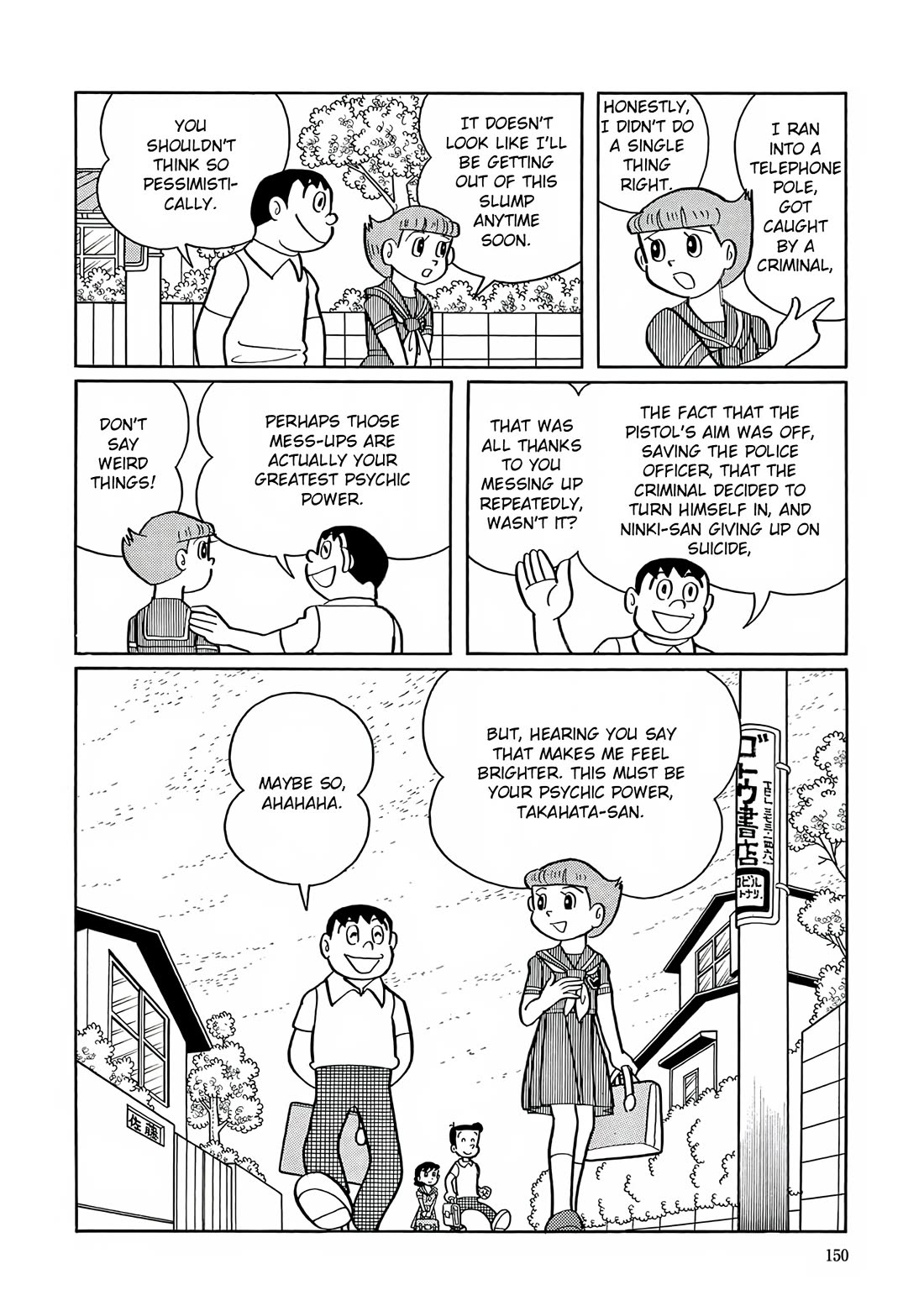 Esper Mami Chapter 19 page 24 - Chapter 19: Slump