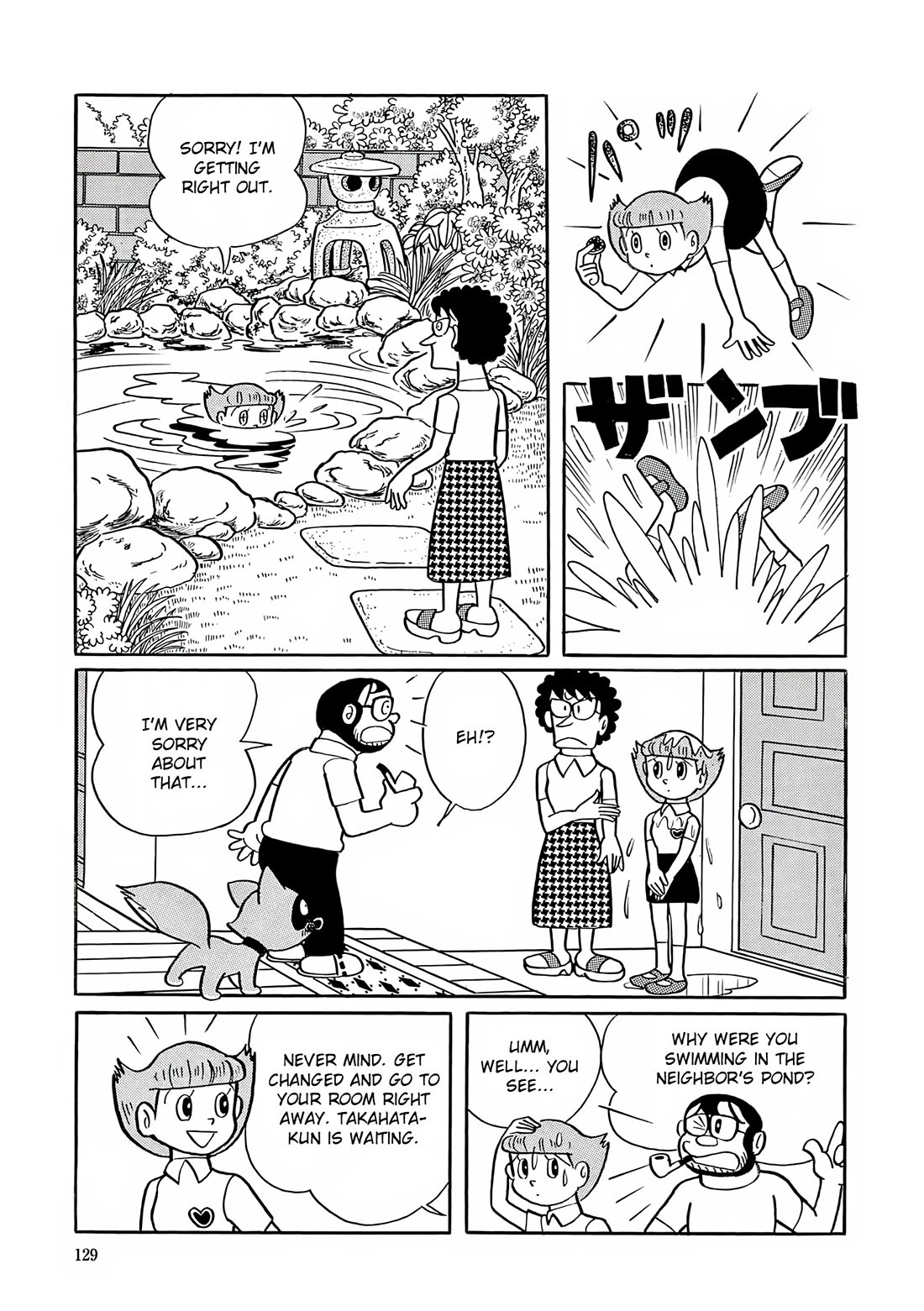 Esper Mami Chapter 19 page 3 - Chapter 19: Slump