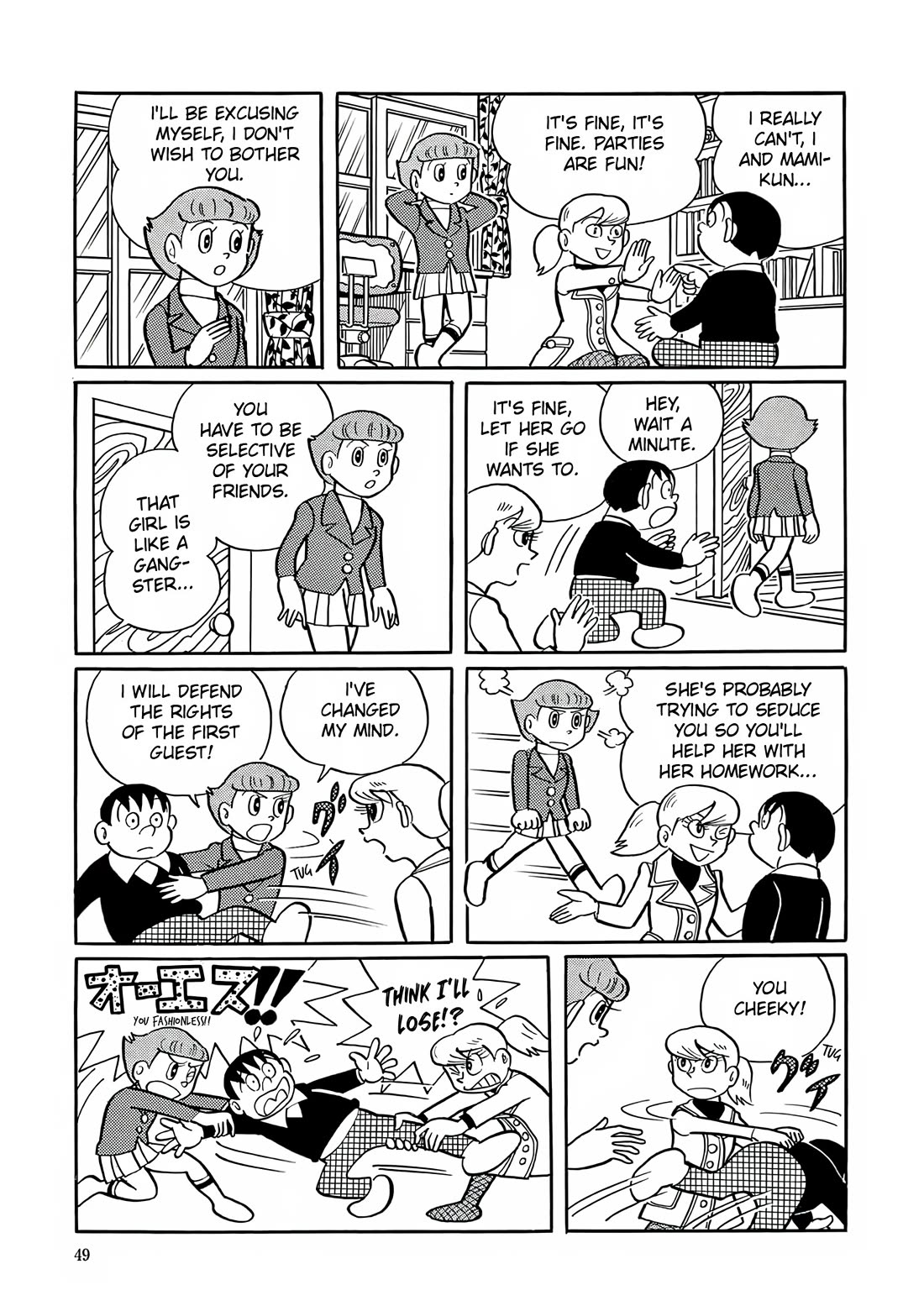 Esper Mami Chapter 2 page 15 - Chapter 2: Hone your psychic abilities