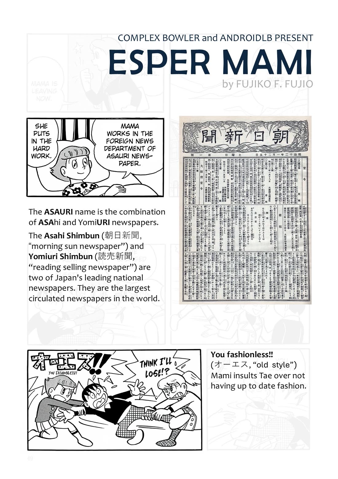 Esper Mami Chapter 2 page 25 - Chapter 2: Hone your psychic abilities
