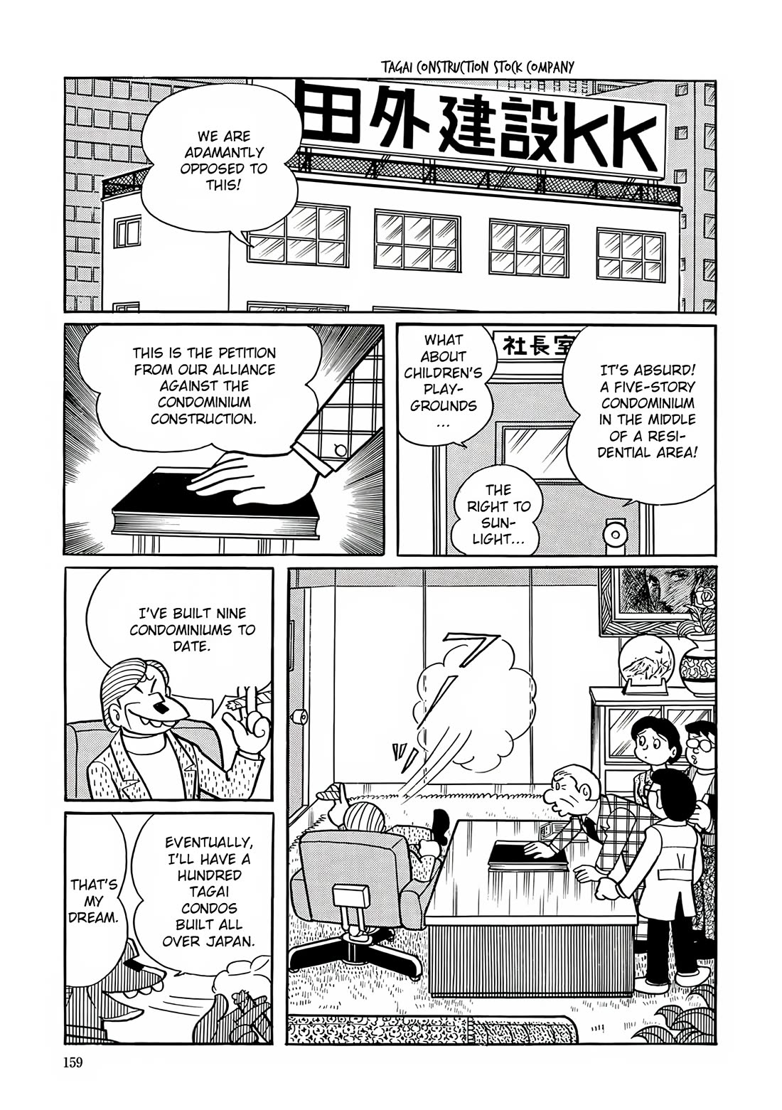 Esper Mami Chapter 20 page 9 - Chapter 20: Insect's Omen