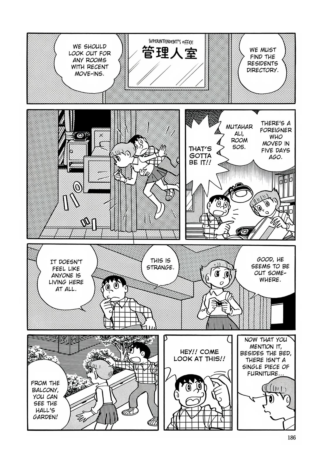 Esper Mami Chapter 21 page 14 - Chapter 21: Faster Than a Bullet