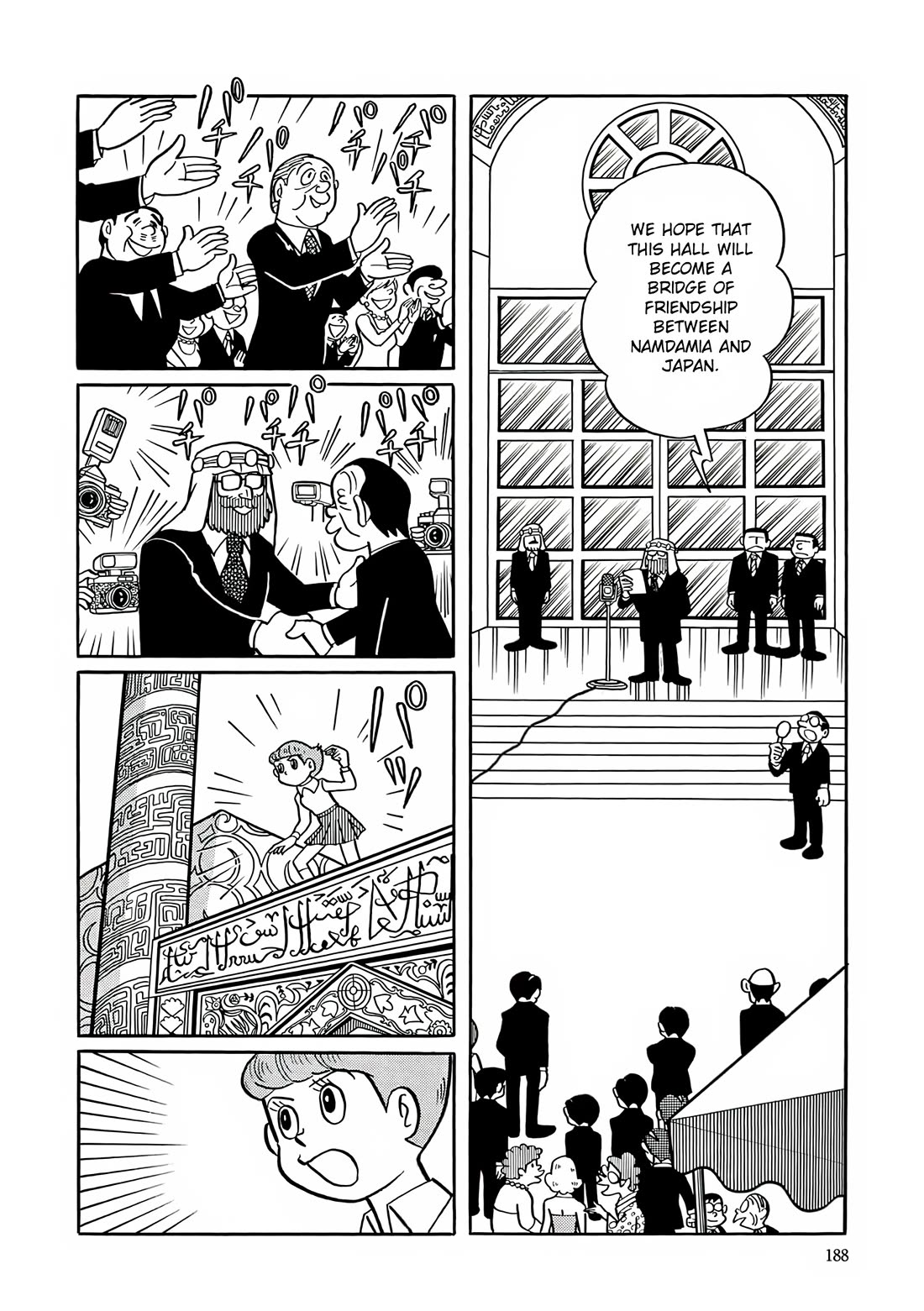 Esper Mami Chapter 21 page 16 - Chapter 21: Faster Than a Bullet