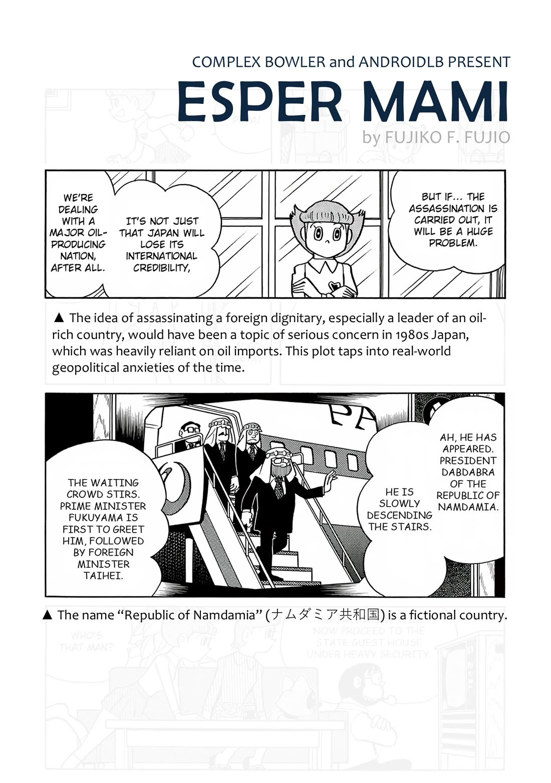 Esper Mami Chapter 21 page 25 - Chapter 21: Faster Than a Bullet