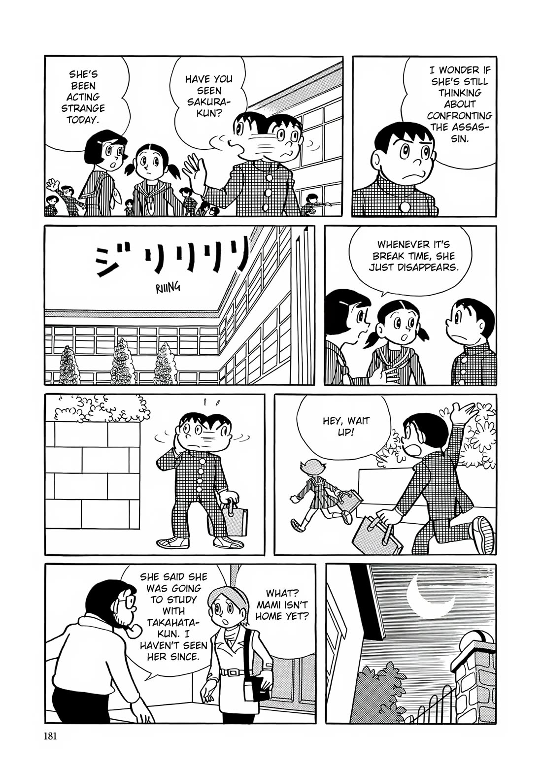 Esper Mami Chapter 21 page 9 - Chapter 21: Faster Than a Bullet