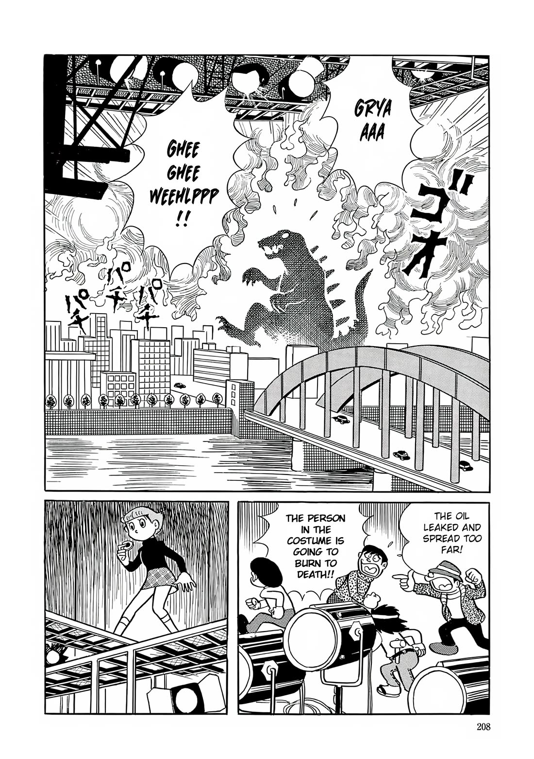 Esper Mami Chapter 22 page 12 - Chapter 22: Peeping Witch