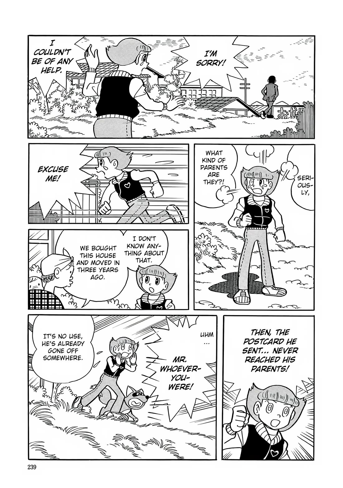 Esper Mami Chapter 23 page 21 - Chapter 23: Who's the Phone Devil