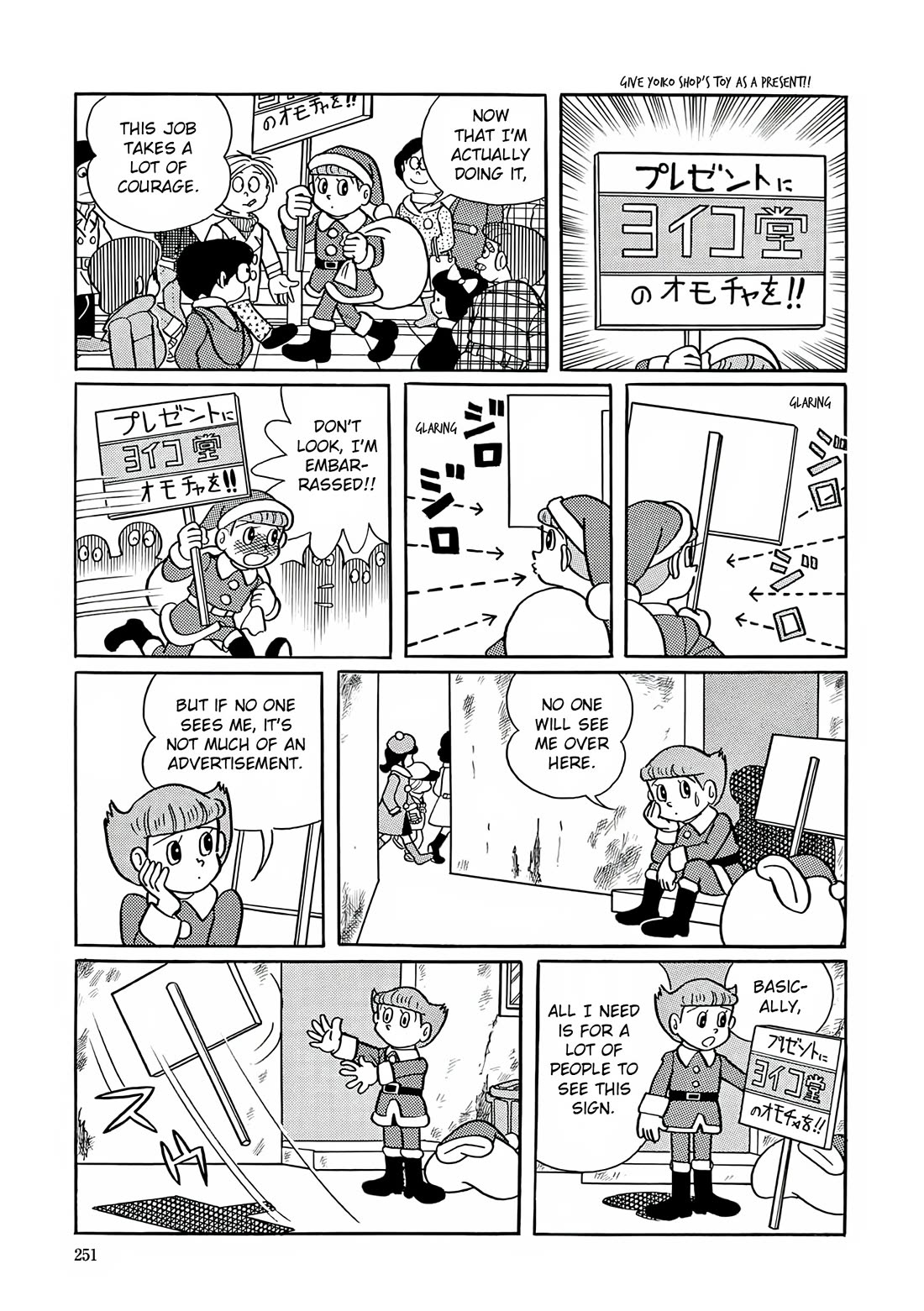 Esper Mami Chapter 24 page 7 - Chapter 24: Esper Christmas