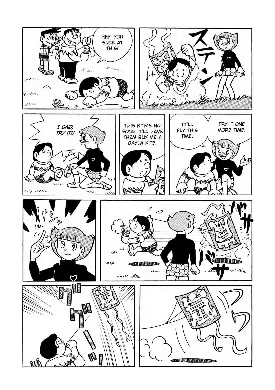 Esper Mami Chapter 25 page 16 - Chapter 25: Loony New Year