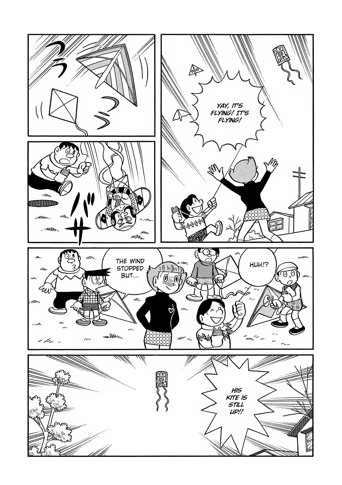 Esper Mami Chapter 25 page 17 - Chapter 25: Loony New Year
