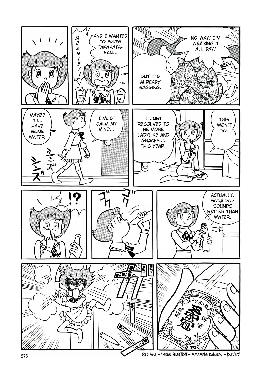 Esper Mami Chapter 25 page 7 - Chapter 25: Loony New Year