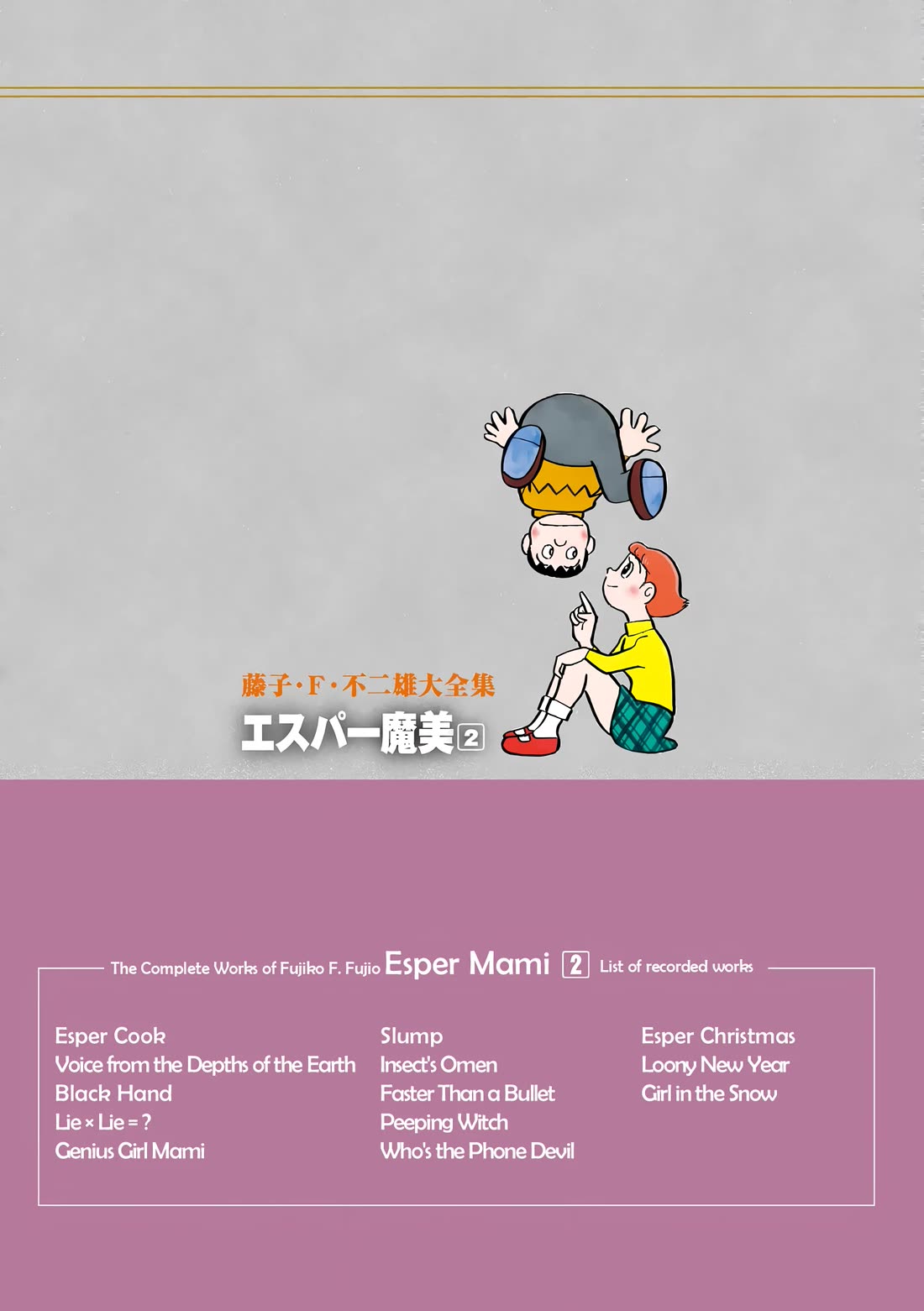 Esper Mami Chapter 26 page 46 - Chapter 26: Girl in the Snow