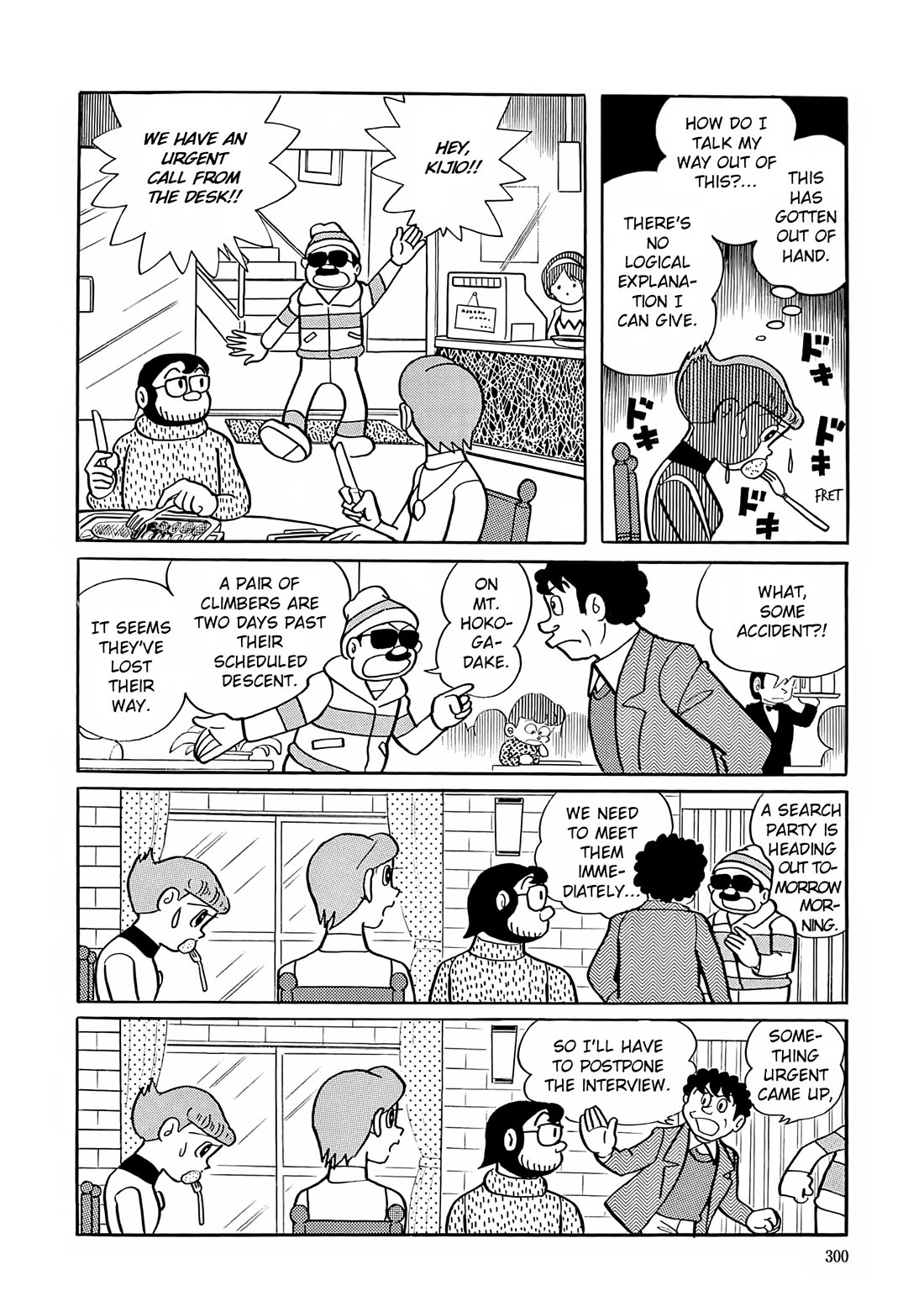 Esper Mami Chapter 26 page 9 - Chapter 26: Girl in the Snow