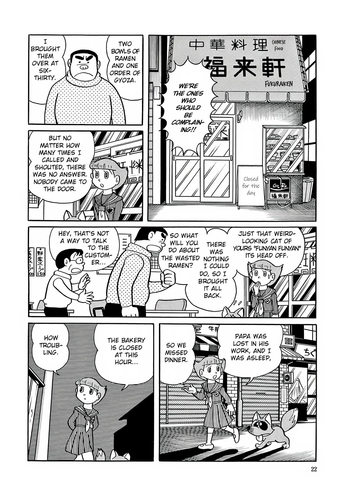 Esper Mami Chapter 27 page 19 - Chapter 27: Shining Eyes in the Darkness