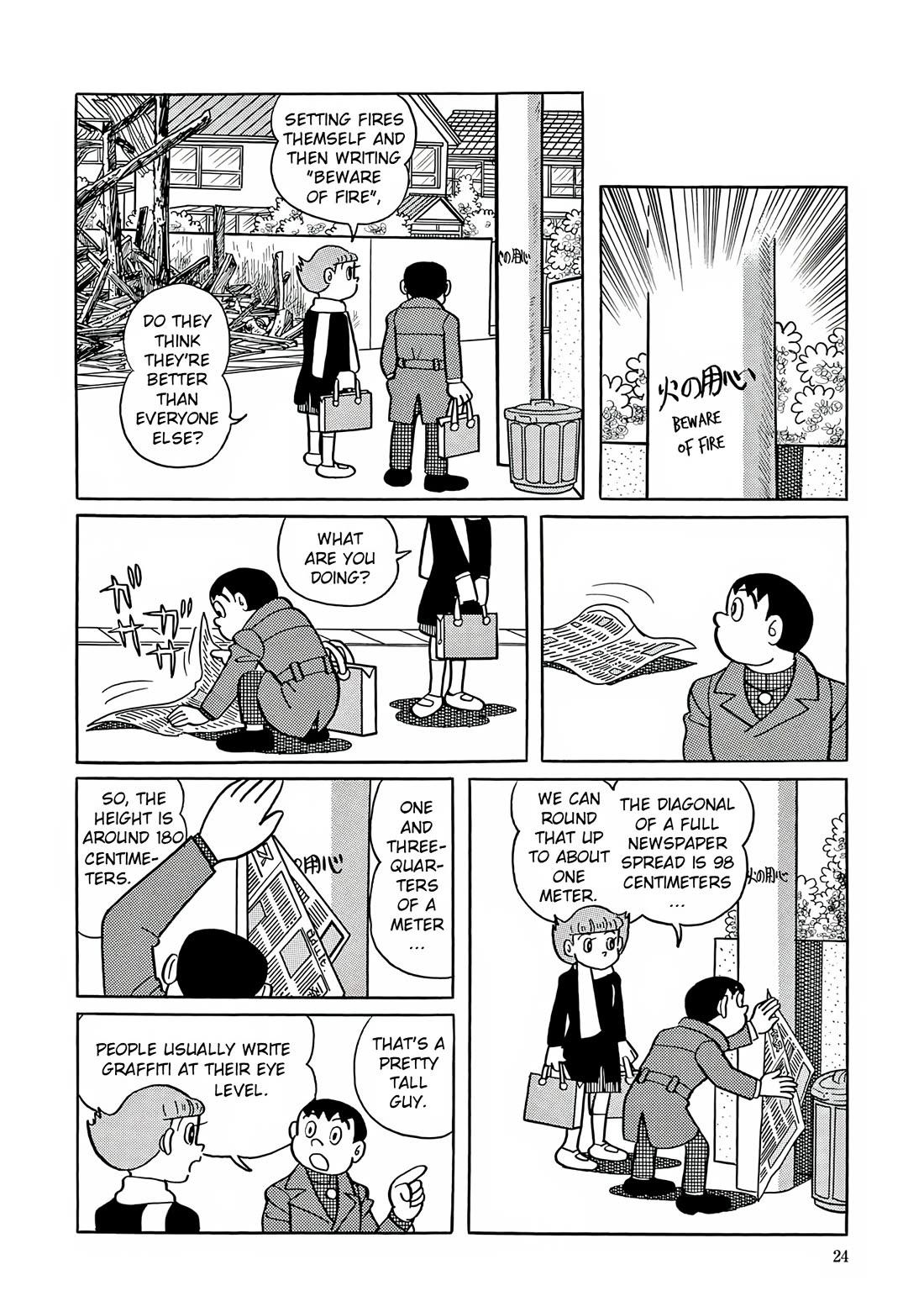 Esper Mami Chapter 27 page 21 - Chapter 27: Shining Eyes in the Darkness