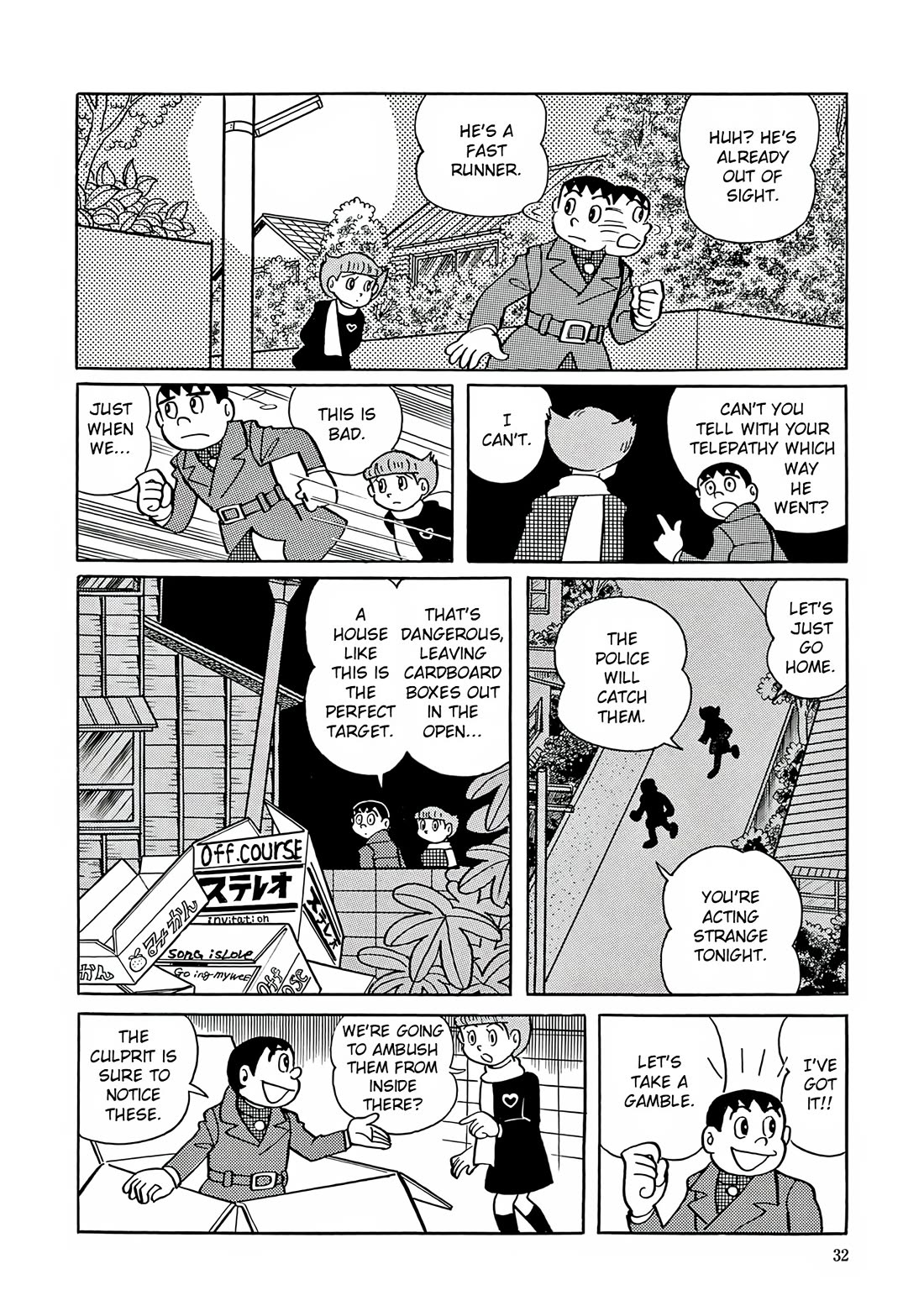 Esper Mami Chapter 27 page 29 - Chapter 27: Shining Eyes in the Darkness