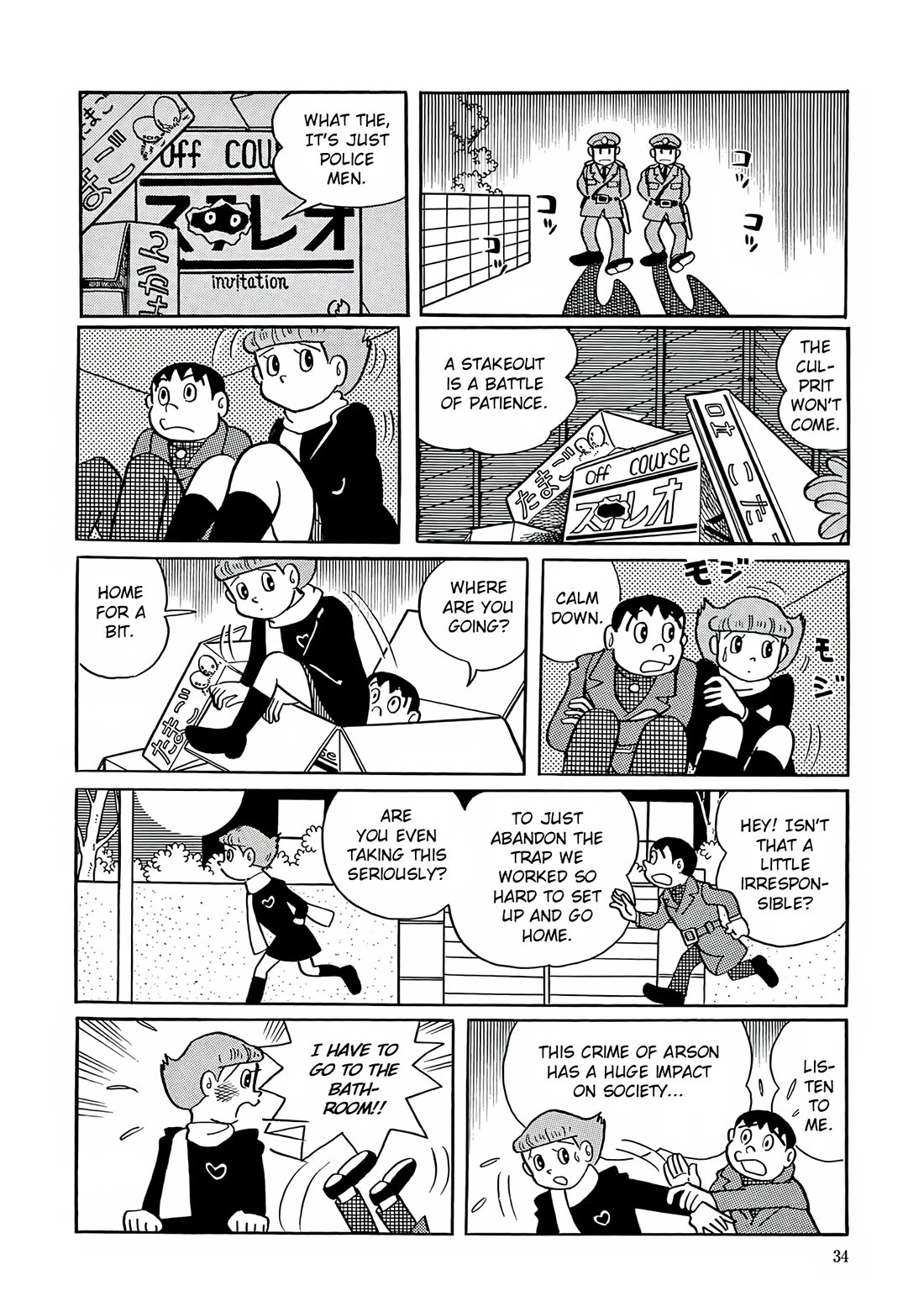 Esper Mami Chapter 27 page 31 - Chapter 27: Shining Eyes in the Darkness