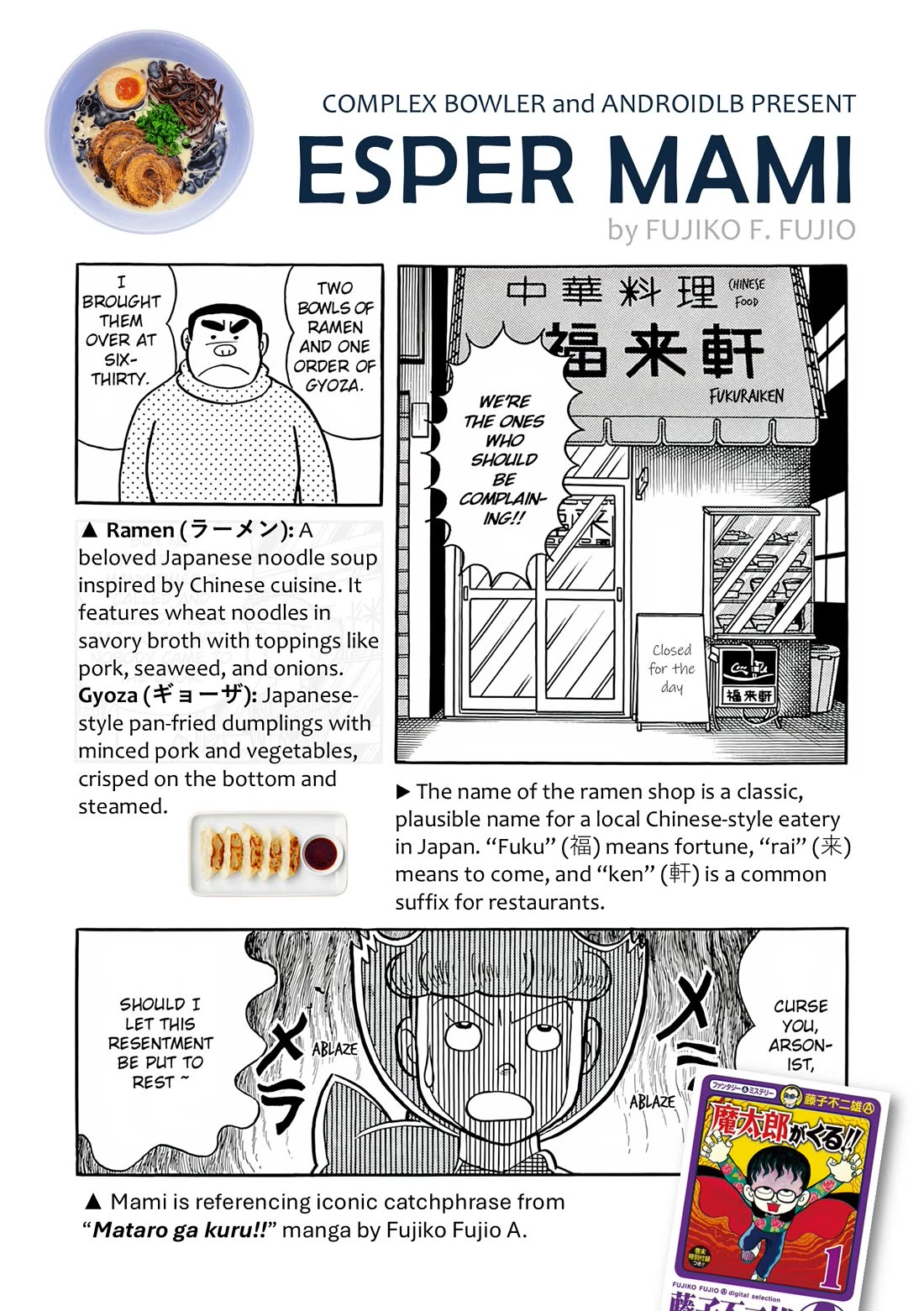 Esper Mami Chapter 27 page 34 - Chapter 27: Shining Eyes in the Darkness