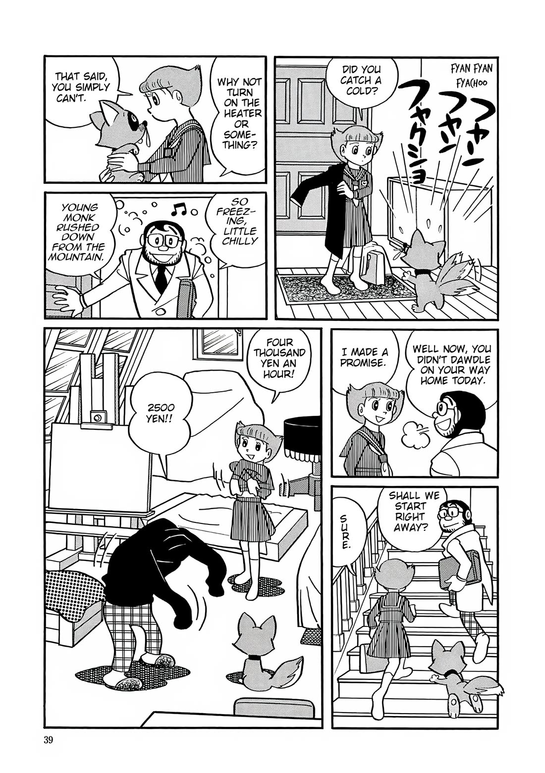 Esper Mami Chapter 28 page 3 - Chapter 28: Town Where Snow Falls