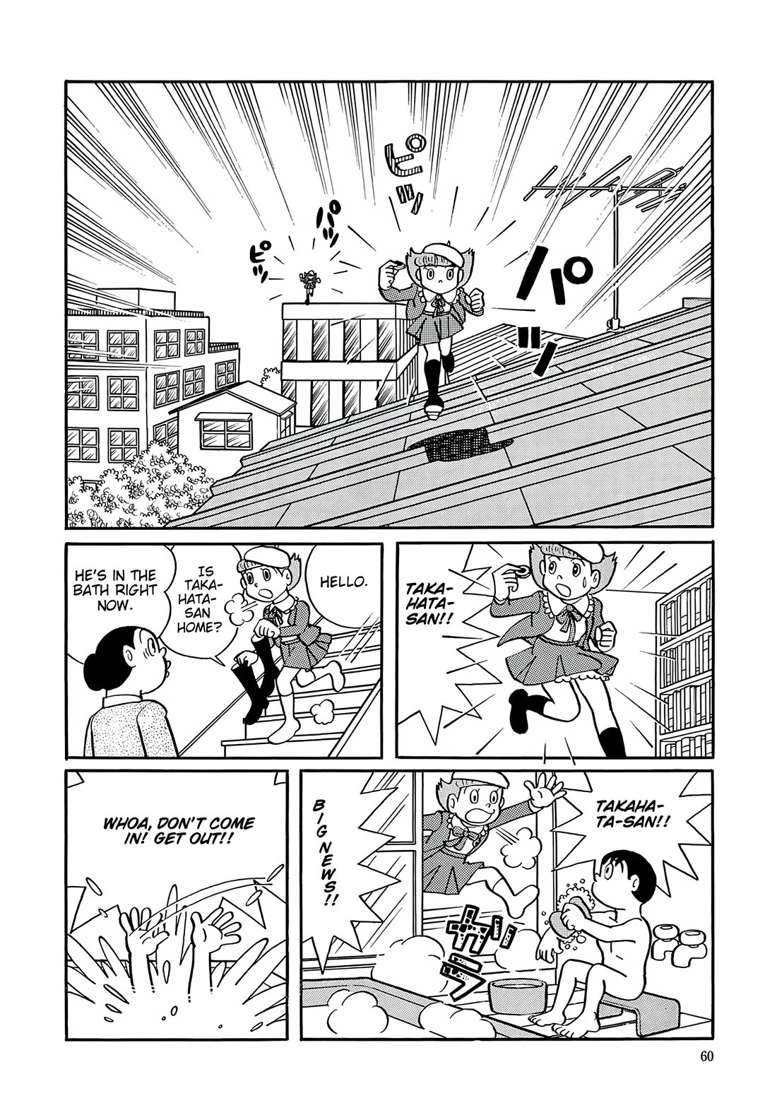 Esper Mami Chapter 29 page 2 - Chapter 29: Great Prophet Appears