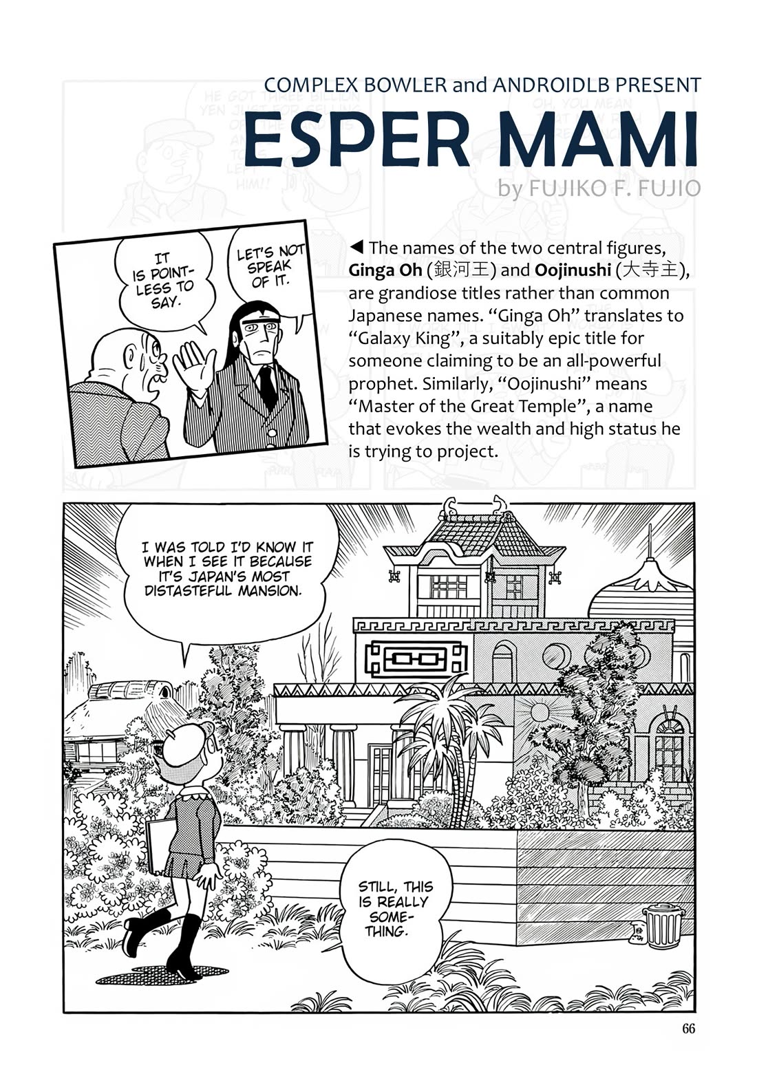 Esper Mami Chapter 29 page 23 - Chapter 29: Great Prophet Appears