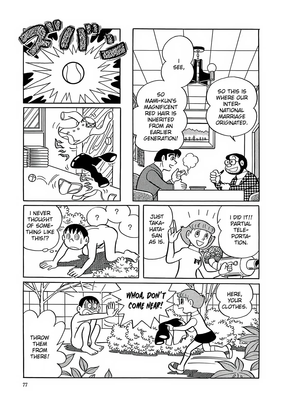 Esper Mami Chapter 3 page 19 - Chapter 3: Studying Must Also be Done