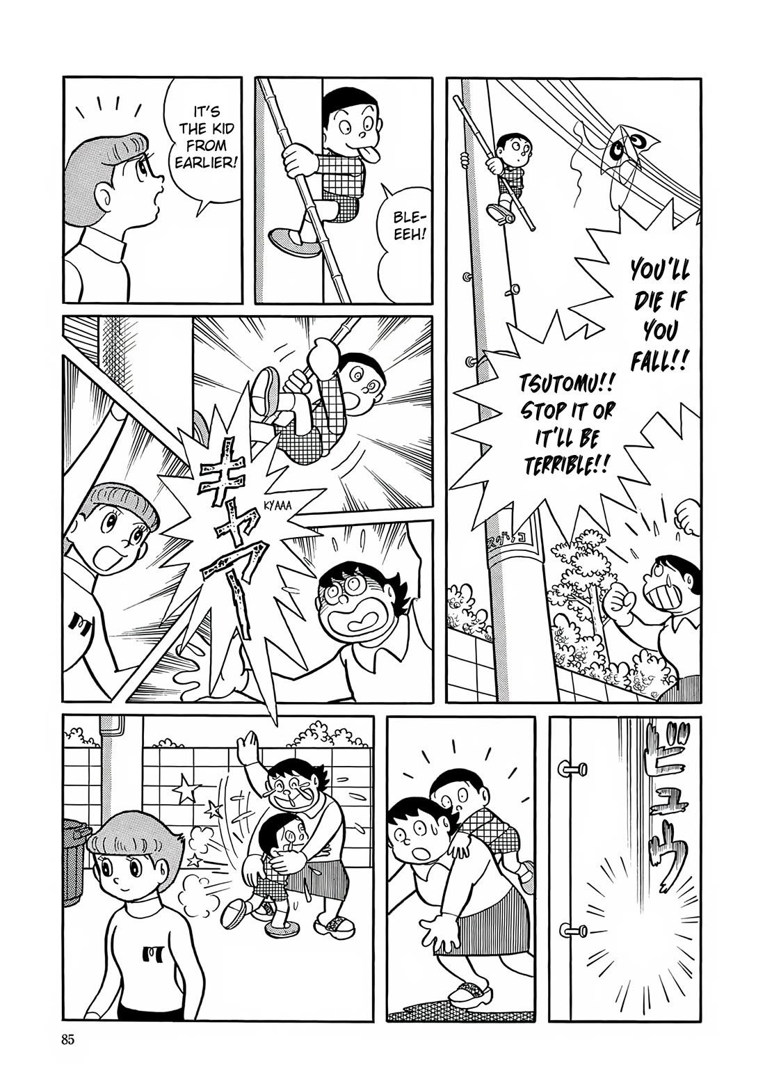Esper Mami Chapter 3 page 27 - Chapter 3: Studying Must Also be Done