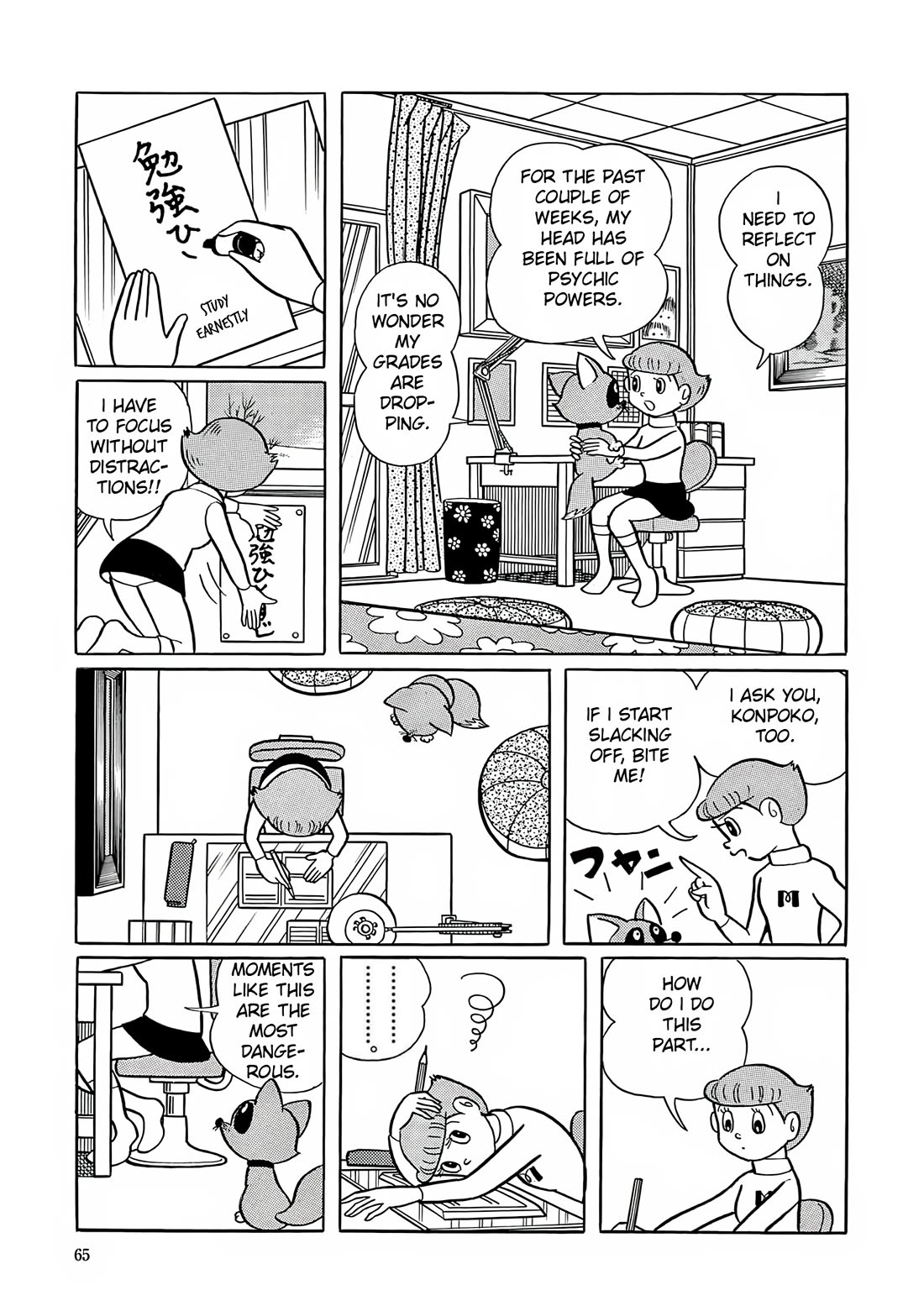 Esper Mami Chapter 3 page 7 - Chapter 3: Studying Must Also be Done